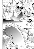 Lingerie Panic / らんじぇりー・ぱにっく [Kentarou] [Original] Thumbnail Page 146