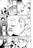 Lingerie Panic / らんじぇりー・ぱにっく [Kentarou] [Original] Thumbnail Page 173