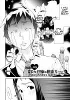 Lingerie Panic / らんじぇりー・ぱにっく [Kentarou] [Original] Thumbnail Page 176