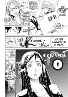 Lingerie Panic / らんじぇりー・ぱにっく [Kentarou] [Original] Thumbnail Page 178
