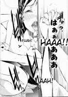 Lingerie Panic / らんじぇりー・ぱにっく [Kentarou] [Original] Thumbnail Page 191