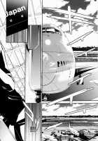 Lingerie Panic / らんじぇりー・ぱにっく [Kentarou] [Original] Thumbnail Page 197