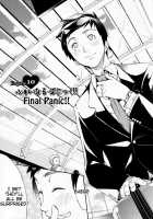 Lingerie Panic / らんじぇりー・ぱにっく [Kentarou] [Original] Thumbnail Page 198