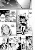 Lingerie Panic / らんじぇりー・ぱにっく [Kentarou] [Original] Thumbnail Page 202