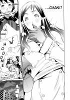 Lingerie Panic / らんじぇりー・ぱにっく [Kentarou] [Original] Thumbnail Page 204