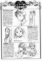 Lingerie Panic / らんじぇりー・ぱにっく [Kentarou] [Original] Thumbnail Page 216