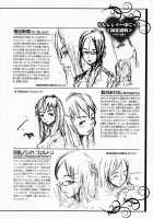 Lingerie Panic / らんじぇりー・ぱにっく [Kentarou] [Original] Thumbnail Page 217