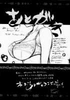 Lingerie Panic / らんじぇりー・ぱにっく [Kentarou] [Original] Thumbnail Page 219