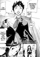 Lingerie Panic / らんじぇりー・ぱにっく [Kentarou] [Original] Thumbnail Page 37