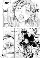 Lingerie Panic / らんじぇりー・ぱにっく [Kentarou] [Original] Thumbnail Page 50