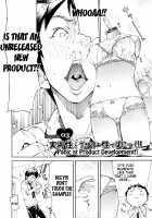 Lingerie Panic / らんじぇりー・ぱにっく [Kentarou] [Original] Thumbnail Page 56