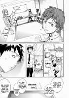 Lingerie Panic / らんじぇりー・ぱにっく [Kentarou] [Original] Thumbnail Page 57