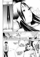 Lingerie Panic / らんじぇりー・ぱにっく [Kentarou] [Original] Thumbnail Page 84