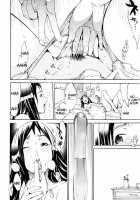 Lingerie Panic / らんじぇりー・ぱにっく [Kentarou] [Original] Thumbnail Page 90