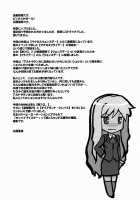 Yousei Keikaku [Kitahara Aki] [Macross Frontier] Thumbnail Page 32