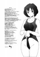 Tomokare / トモカレ [Sakai Hamachi] [Amagami] Thumbnail Page 26