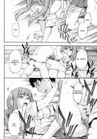 Orekano! 2008 Vol.04 [Inu] [Original] Thumbnail Page 20