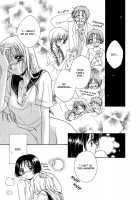 To The One I Hate Ch.1,7 [Morinaga Milk] [Original] Thumbnail Page 16