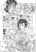 Am I Sick [Moriya Makoto] [Original] Thumbnail Page 17