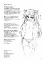 Piece The Heart! / Piece the Heart! [Akimoto Dai] [Fate] Thumbnail Page 28