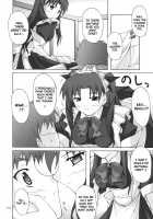 Piece The Heart! / Piece the Heart! [Akimoto Dai] [Fate] Thumbnail Page 09