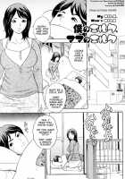 TANGE Suzuki - Mama To Boku Tokidoki Shasei 2-3, 5, 9 [Tange Suzuki] [Original] Thumbnail Page 21