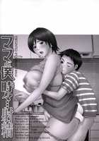 TANGE Suzuki - Mama To Boku Tokidoki Shasei 2-3, 5, 9 [Tange Suzuki] [Original] Thumbnail Page 04