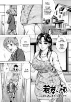 TANGE Suzuki - Mama To Boku Tokidoki Shasei 2-3, 5, 9 [Tange Suzuki] [Original] Thumbnail Page 53