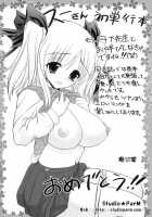 TANGE Suzuki - Mama To Boku Tokidoki Shasei 2-3, 5, 9 [Tange Suzuki] [Original] Thumbnail Page 70