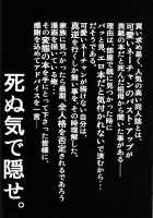 Torture Dungeon - Naruto Volume [Tanaka Naburu] [Naruto] Thumbnail Page 25