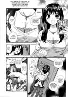 You And I Can Do Every Lovemaking Ch. 03 [Yamanobe Kitta] [Original] Thumbnail Page 04