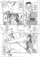 Yuumon No Hate 5 / 憂悶の果て V [Sanbun Kyoden] [Original] Thumbnail Page 13