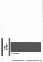 Yuumon No Hate 5 / 憂悶の果て V [Sanbun Kyoden] [Original] Thumbnail Page 19