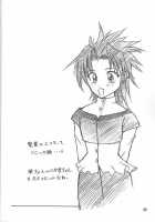 Yuumon No Hate 5 / 憂悶の果て V [Sanbun Kyoden] [Original] Thumbnail Page 20