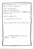 Yuumon No Hate 5 / 憂悶の果て V [Sanbun Kyoden] [Original] Thumbnail Page 23