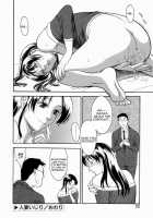 Hitozuma Ijiri 1, 8 [Misawa Hiroko] [Original] Thumbnail Page 22