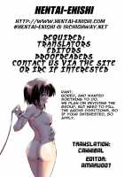 Honey Breast [Kagura Yutakamaru] [Original] Thumbnail Page 21