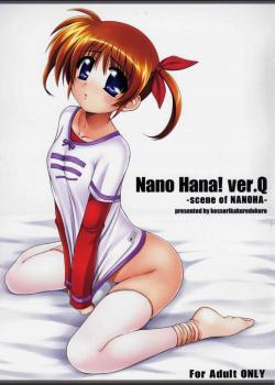 Nano Hana! Ver.Q -Scene Of NANOHA- / Nano Hana! ver.Q -scene of NANOHA- [Island] [Mahou Shoujo Lyrical Nanoha]