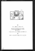 Moon Drops / Moon drops [Ouma Tokiichi] [Tsukihime] Thumbnail Page 28