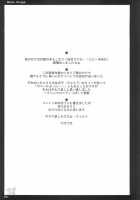 Moon Drops / Moon drops [Ouma Tokiichi] [Tsukihime] Thumbnail Page 32