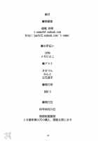 Moon Drops / Moon drops [Ouma Tokiichi] [Tsukihime] Thumbnail Page 33