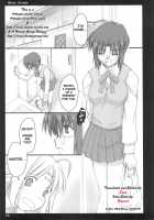 Moon Drops / Moon drops [Ouma Tokiichi] [Tsukihime] Thumbnail Page 04