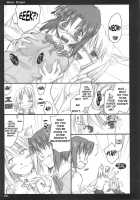 Moon Drops / Moon drops [Ouma Tokiichi] [Tsukihime] Thumbnail Page 08