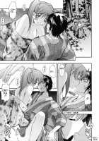 Hanabi [Itosugi Masahiro] [Original] Thumbnail Page 12