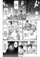 Hanabi [Itosugi Masahiro] [Original] Thumbnail Page 21