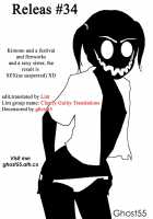 Hanabi [Itosugi Masahiro] [Original] Thumbnail Page 23