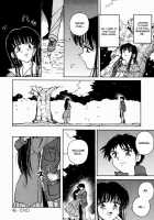 Seihuku Dai Seihuku 2, 4-5, 8 [Spark Utamaro] [Original] Thumbnail Page 75