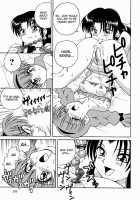 Seihuku Dai Seihuku 2, 4-5, 8 [Spark Utamaro] [Original] Thumbnail Page 88