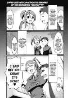 12 More Centimeters [Miyamoto Smoke] [Original] Thumbnail Page 01