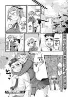12 More Centimeters [Miyamoto Smoke] [Original] Thumbnail Page 22